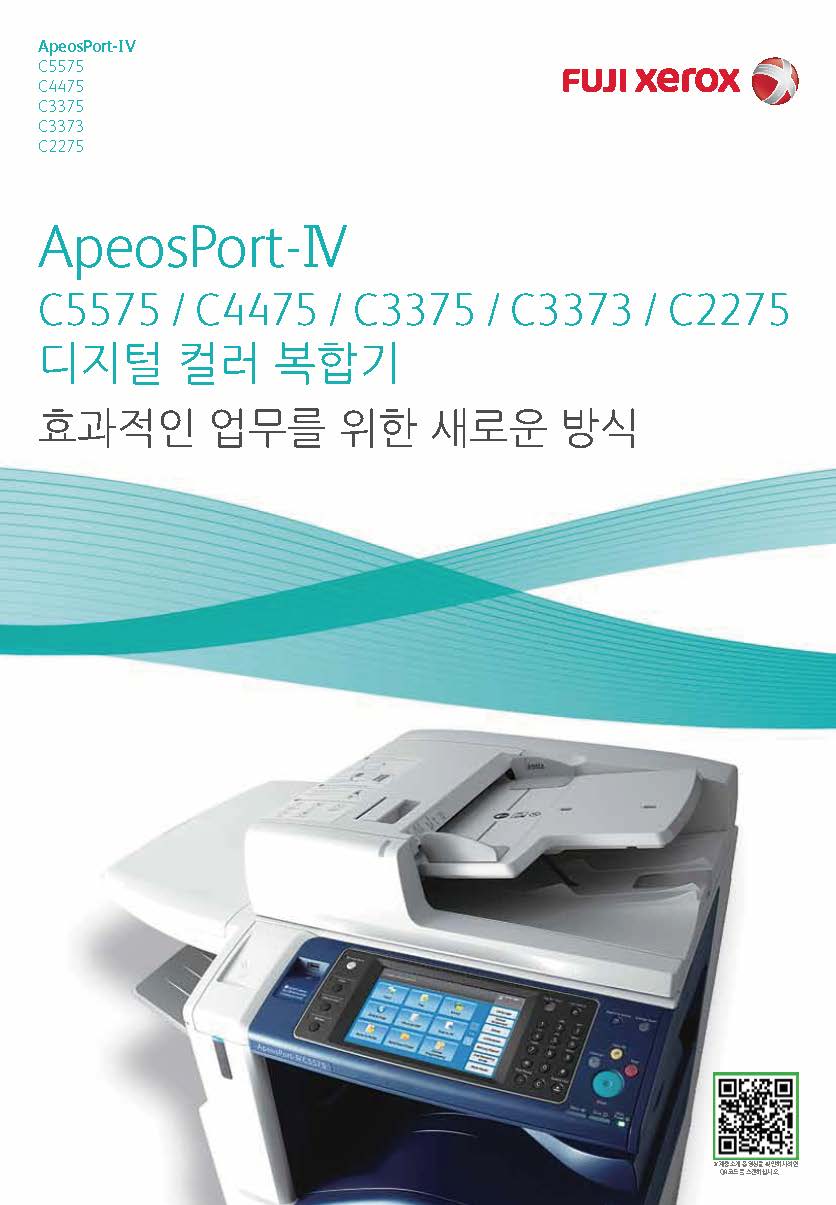 ApeosPort-IV C3375_페이지_01.jpg